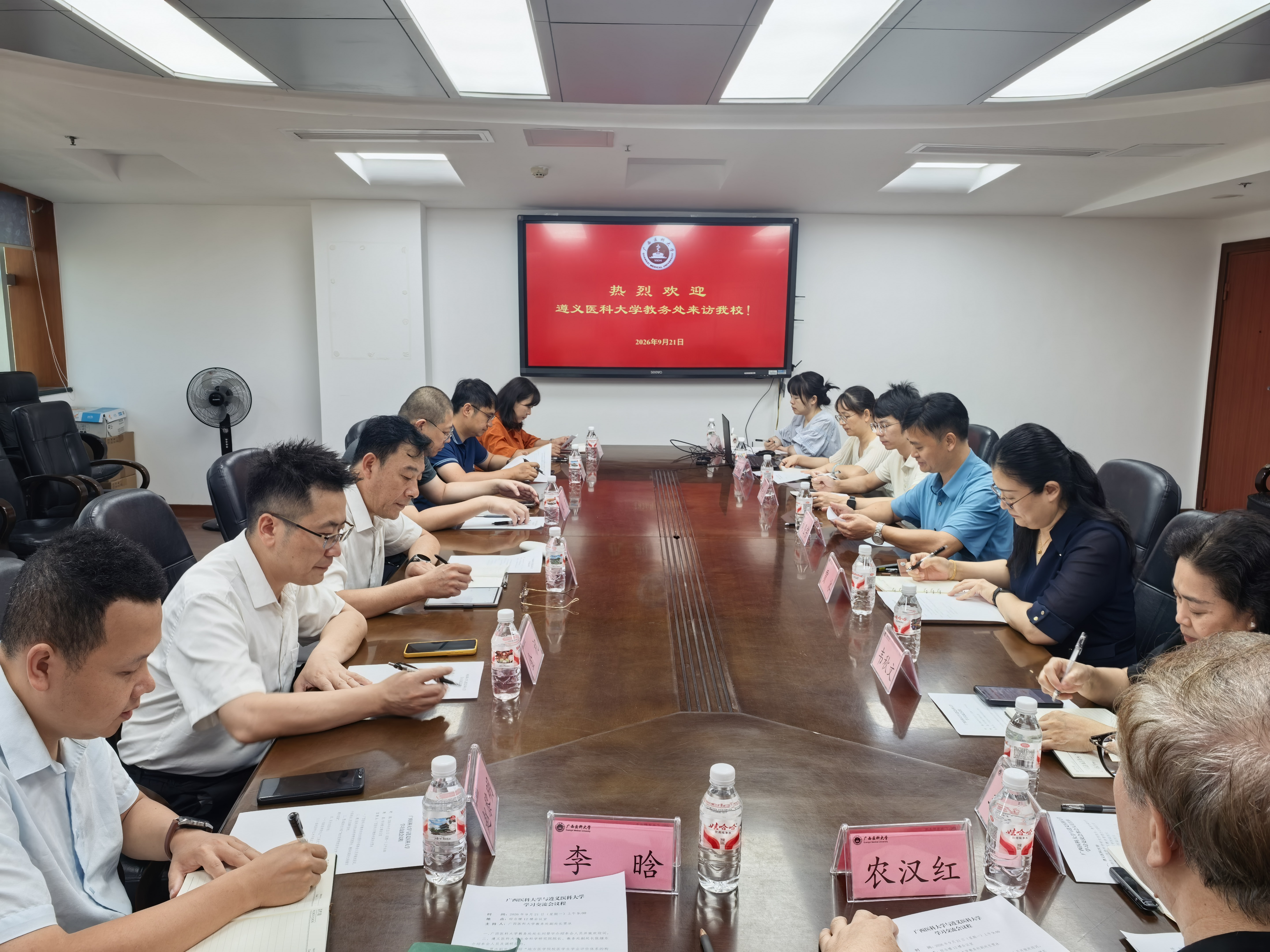 微信图片_20260921182932_154_23.jpg